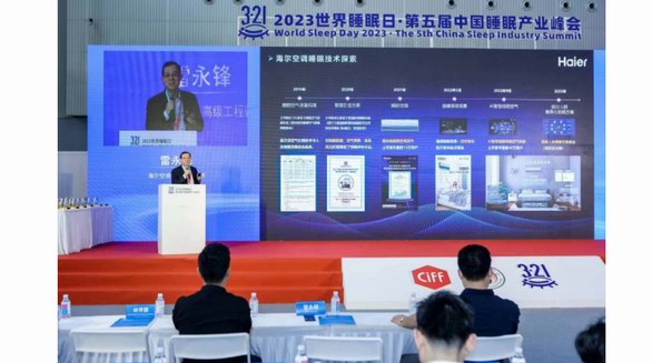 温度影响睡眠？海尔空调：定制睡眠温度&ldquo;舒适区&rdquo;