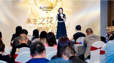 新品奢耀登场，瑞士KOSSME蔻诗弥扛起高端科学抗衰大旗