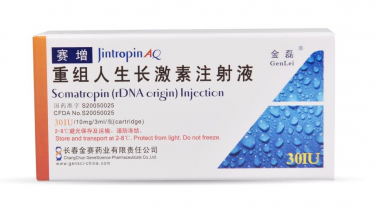 生长激素安苏萌水剂和金赛水剂，哪个牌子更安全？
